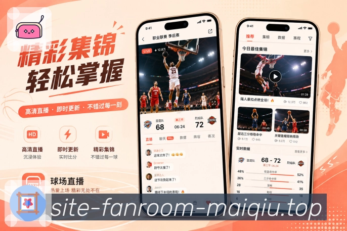 <strong>买球站</strong>栏目摘要预览