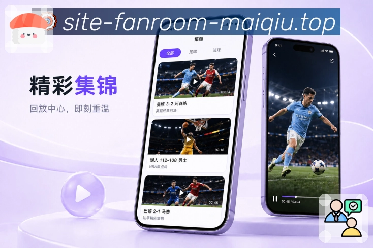 买球站移动端APP下载展示