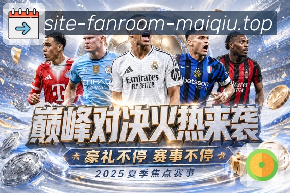 电竞赛区