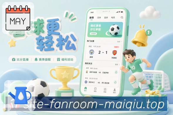 电竞直播